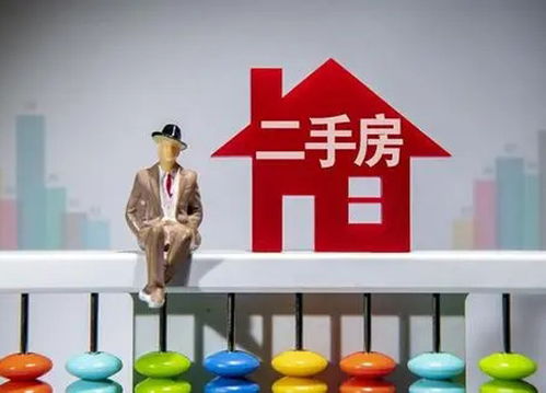 學區房持續降溫,二手房大勢已去,為何炒房客仍然堅持不降價