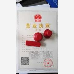 李滄區營業執照代辦與注冊公司代理費用及廣告設計服務全解析