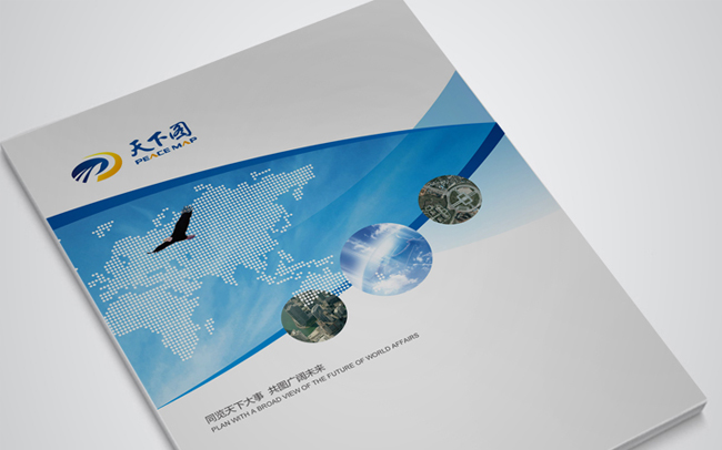 北京天下圖 畫冊(cè)設(shè)計(jì)與軟件開發(fā)的創(chuàng)新融合