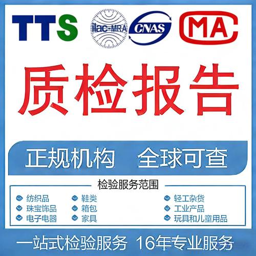 辦公椅家具質(zhì)量保障 第三方驗(yàn)貨與駐廠全檢服務(wù)的價(jià)值與實(shí)踐
