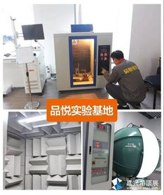 頭條丨專業(yè)品質(zhì)悅享生活 第五屆嘉興吊頂展品悅電器誠(chéng)邀您前來(lái) 專業(yè)設(shè)計(jì)服務(wù)